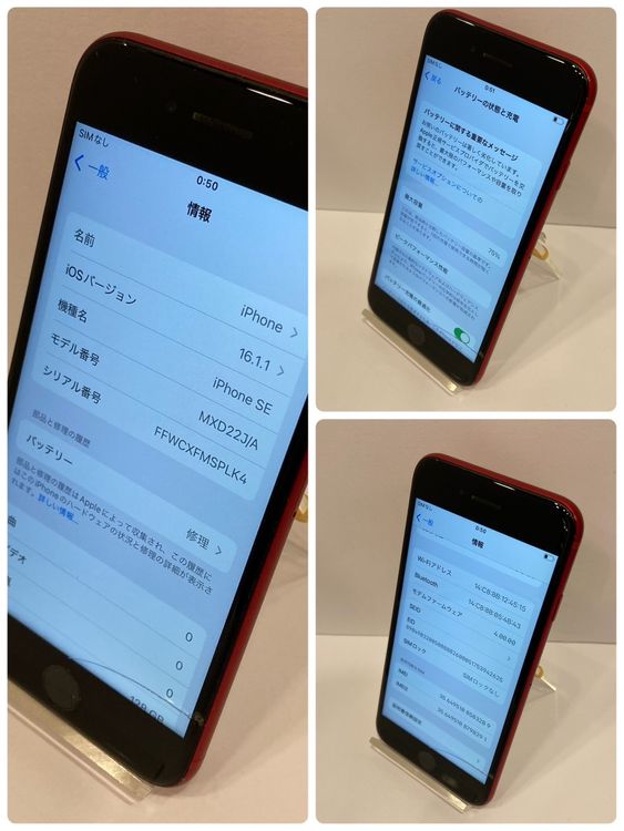 ʡiPhone SE2 128GB SIMե꡼ å ̵3289