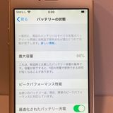 ������� iPhone SE1 64GB SIM�ե꡼ ������� �����񥹥ԡ���ȯ��