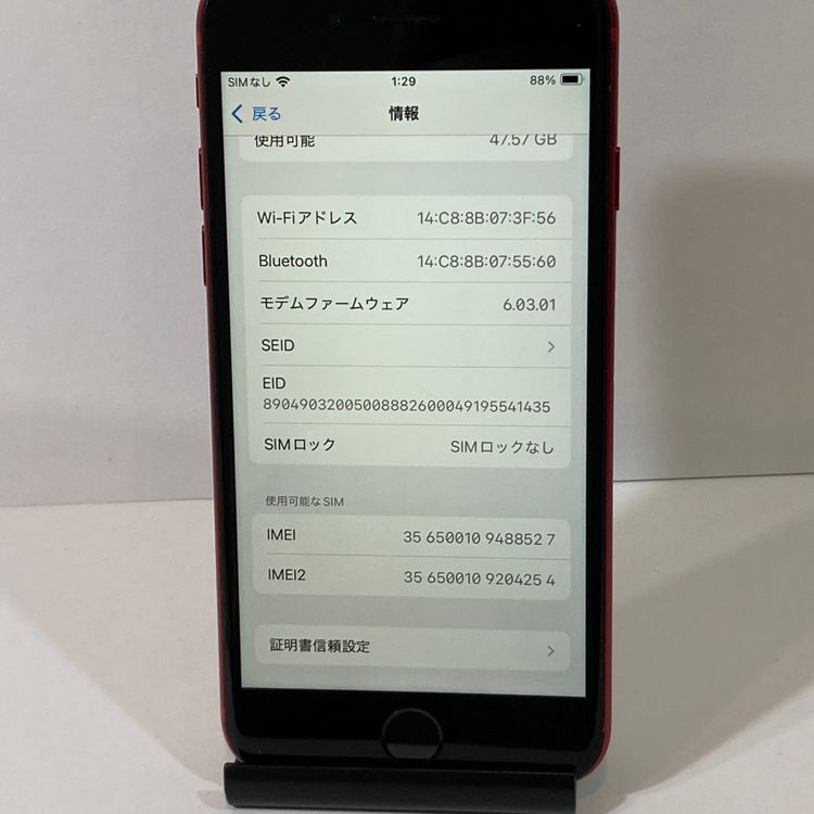 ʡiPhone SE2 64GB SIMե꡼ 89SALE