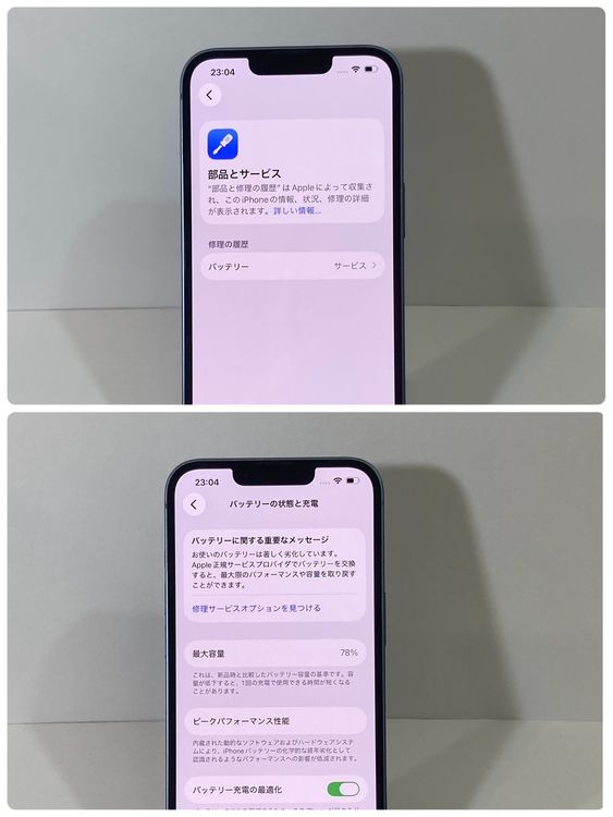 �������ʡ�iPhone 14 128GB  �֥롼 ������������̵������3845