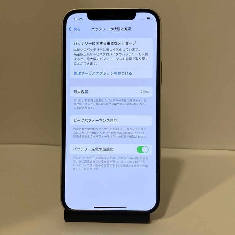 iPhone12 128GB SIM�ե꡼ �����񥹥ԡ���ȯ������2430