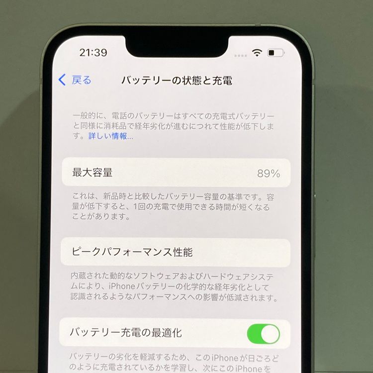 ʡiPhone 13 128GB SIMե꡼ 饤 ̵4537