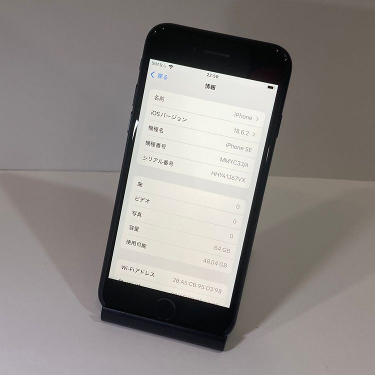 �������ʡ�iPhone SE3 64GB  �ߥåɥʥ��� ����������̵����9978