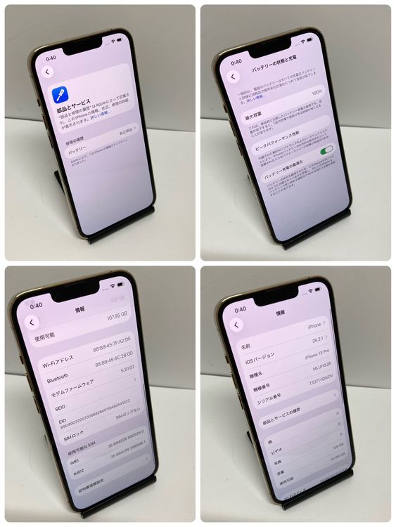 ����������ʡ�iPhone 13Pro 128GB ����100�� ������ɢ�����ȯ����9290