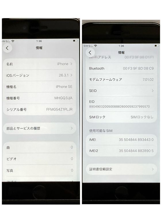 ������ʡ�iPhone SE2 64GB docomo��SIM�ե꡼�����񥹥ԡ���ȯ����4430