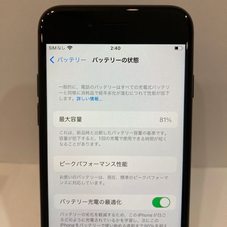 iPhone 7 32GB SIMե꡼ ֥å ̵