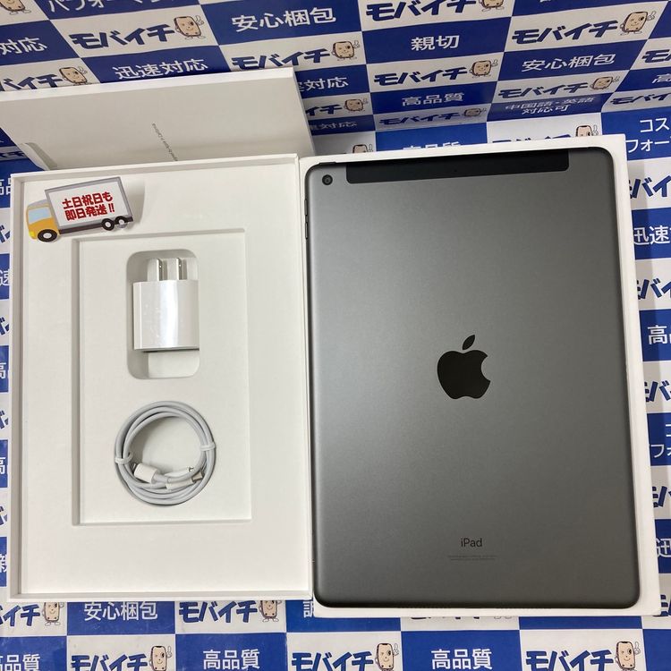 ムスビー｜モバイチ☆iPad9世代 SIMフリー 64GB 100%充電1回◇Apple 