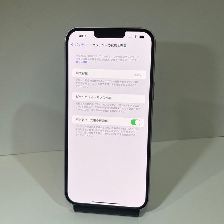 90iPhone 14Plus 256GB docomoSIMե꡼ ʡ̵