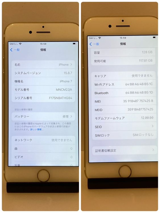 ��iPhone 7 128GB SIM�ե꡼ ������� �����񥹥ԡ���ȯ��