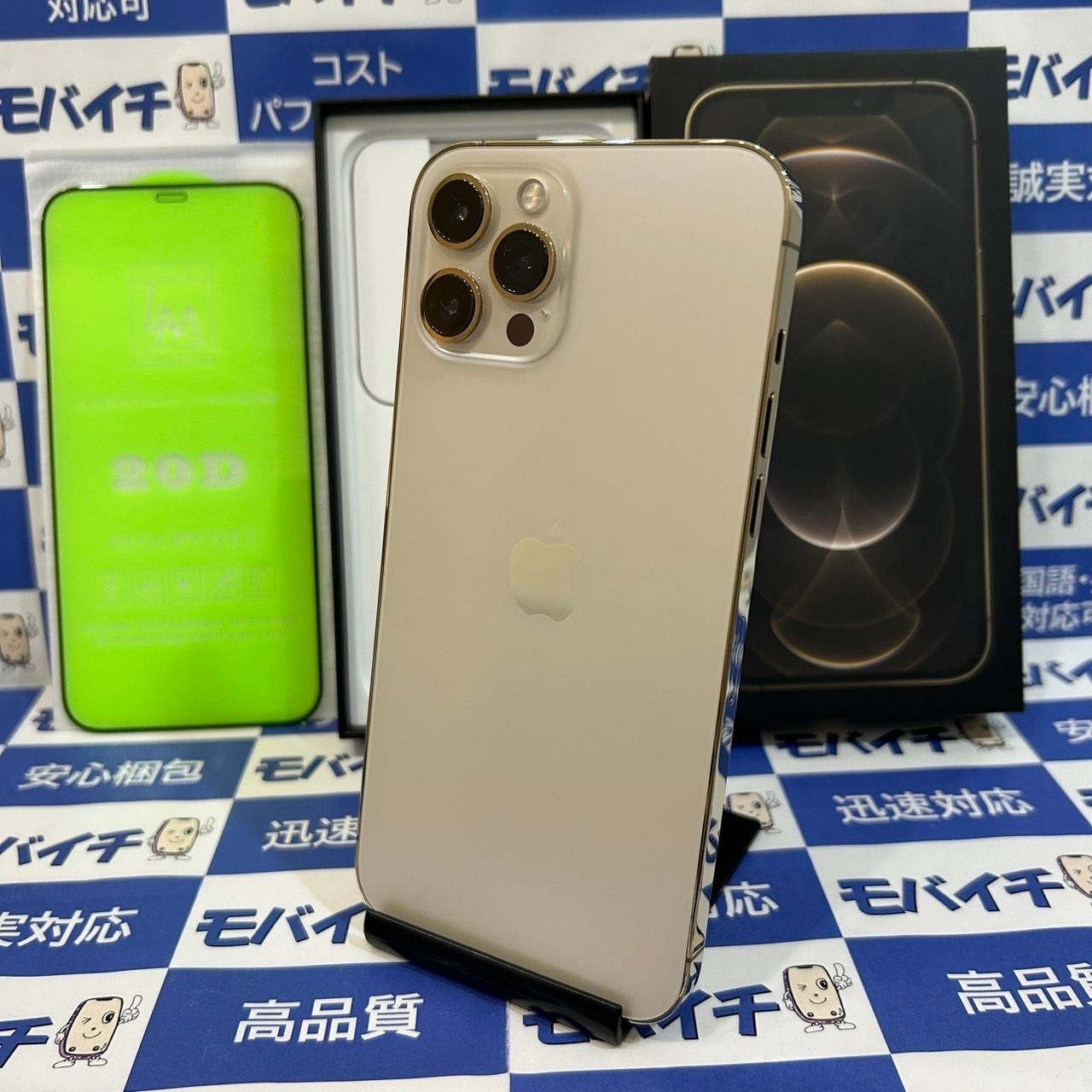 美品】iPhone 12 Pro Max ゴールド やり過ごせる 256 GB SIMフリー 