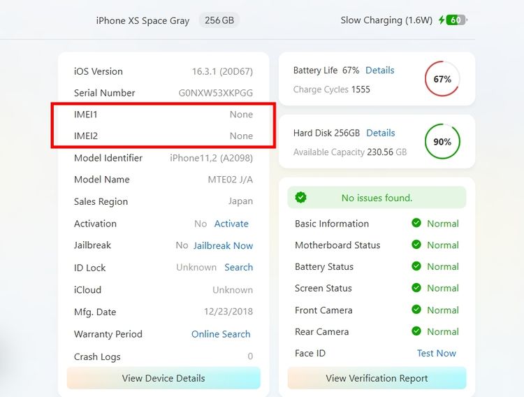 �����/���ʼ� iPhone XS 256GB  ���ڡ������쥤 ����0484
