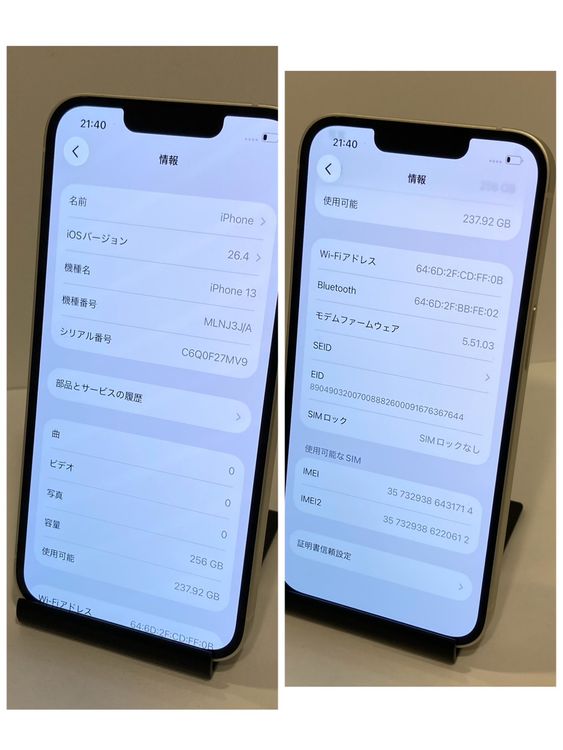 ������ʡ�iPhone 13 256GB au��SIM�ե꡼ �����񥹥ԡ���ȯ������1714