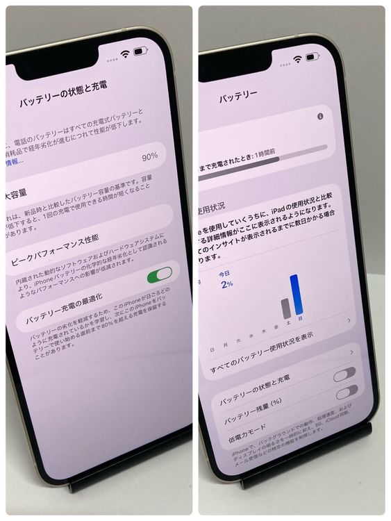 ����90���iPhone 14Plus 256GB ������SIM�ե꡼ ������ʢ������񥹥ԡ���ȯ��