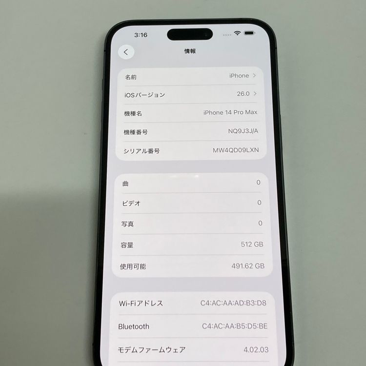 ���ʡ�����97���iPhone14ProMax 512GB SIM�ե꡼����������̵����9800