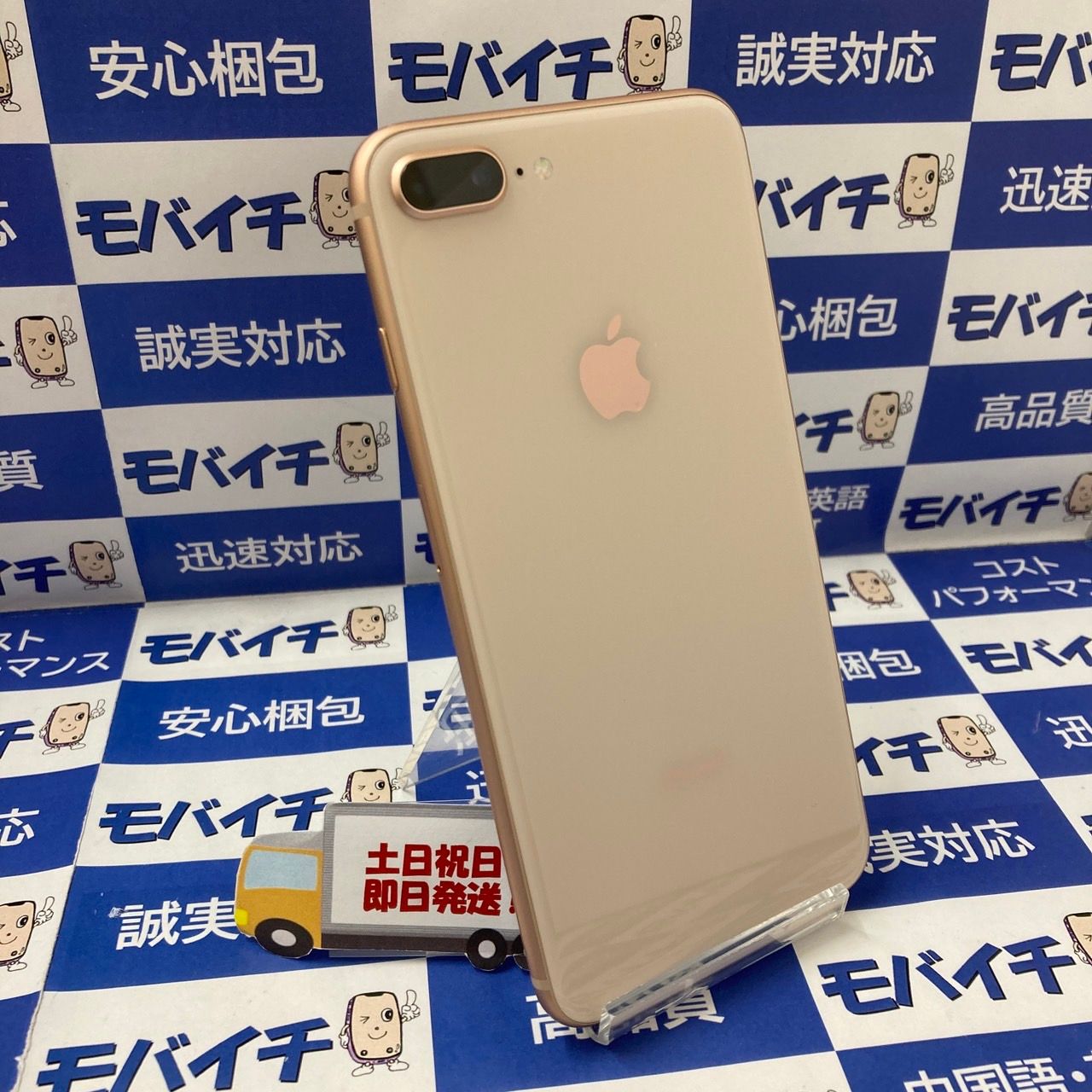 iPhone8plus 256GB バッテリー100% SIMフリー