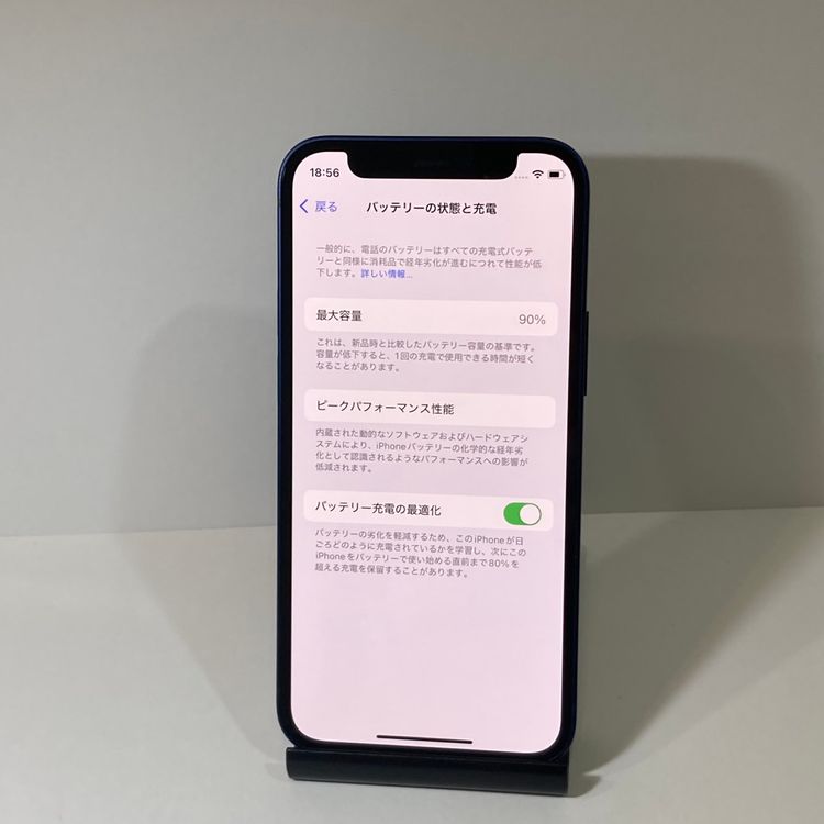 90iPhone 12mini 64GB Softbank  SIMե꡼̵