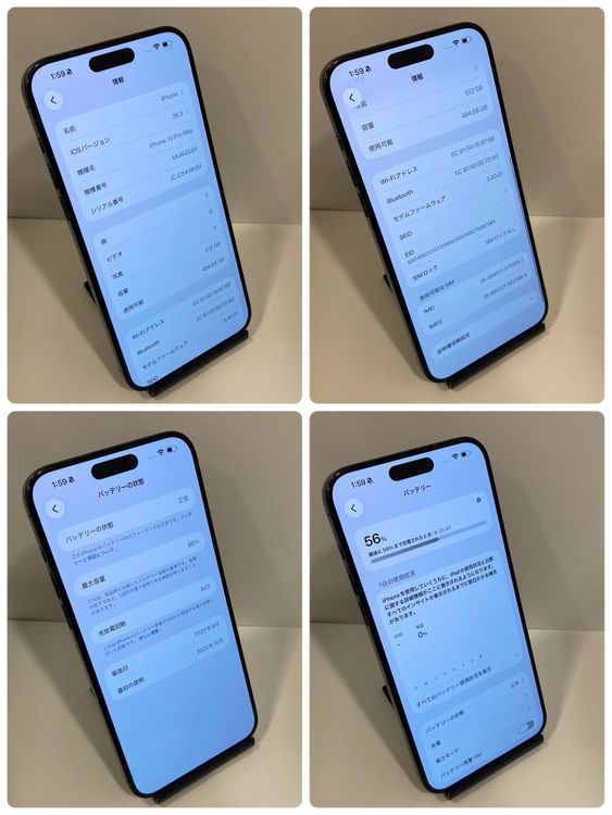 ��iPhone15ProMax 512GB APPLE�� �֥�å� ����86% ������ȯ����3261