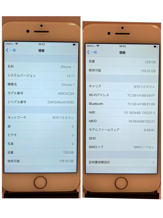 ����󥯴���ư���ʡ�iPhone 7 128GB SIM�ե꡼����������̵����2213