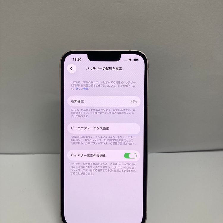 ڶʥե륻åȡۡiPhone 13 128GB SIMե꡼ ԥ ̵5027