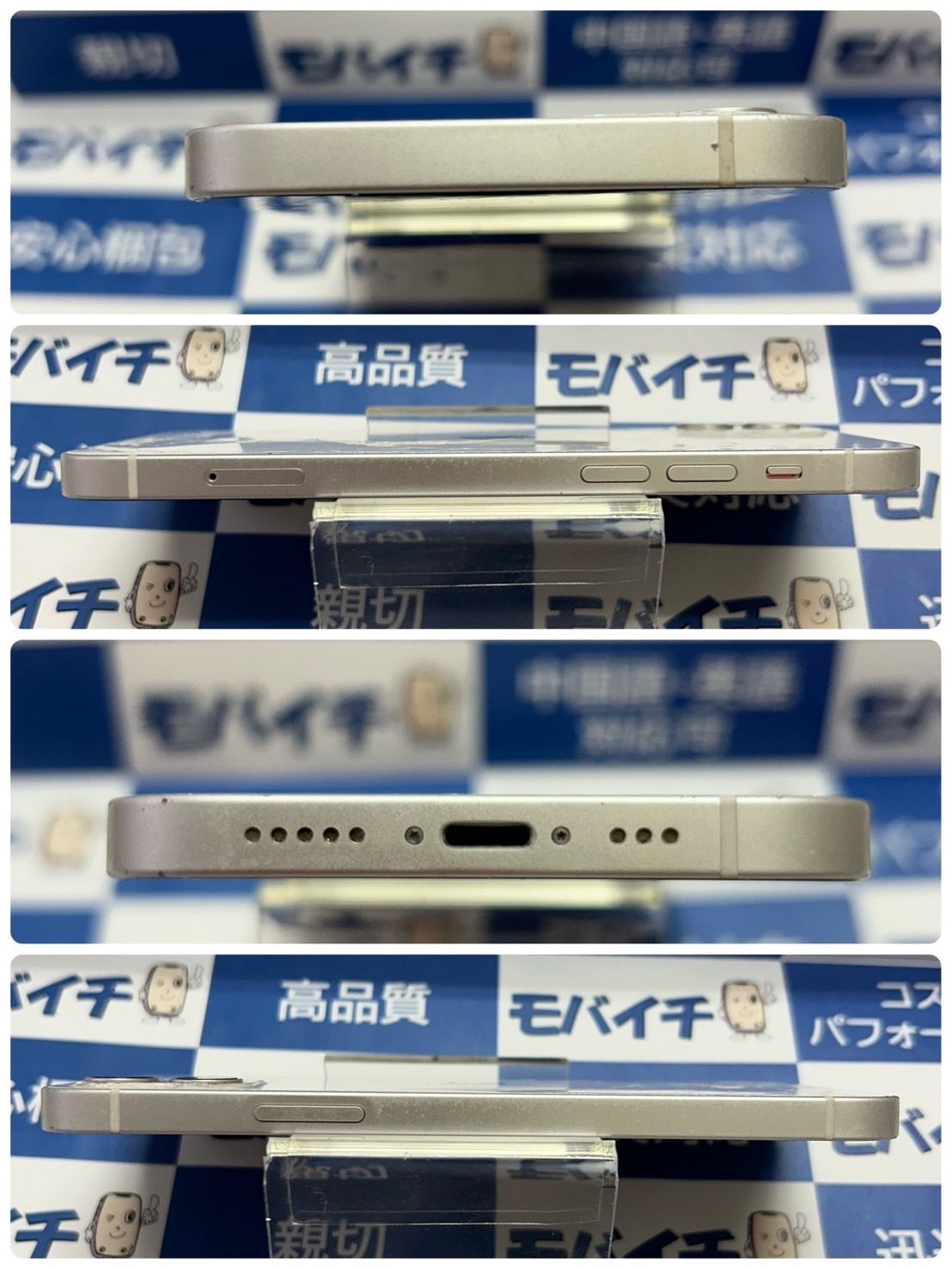ムスビー｜モバイチ☆iPhone 12 128GB SIMフリー ジャンク(完動品 