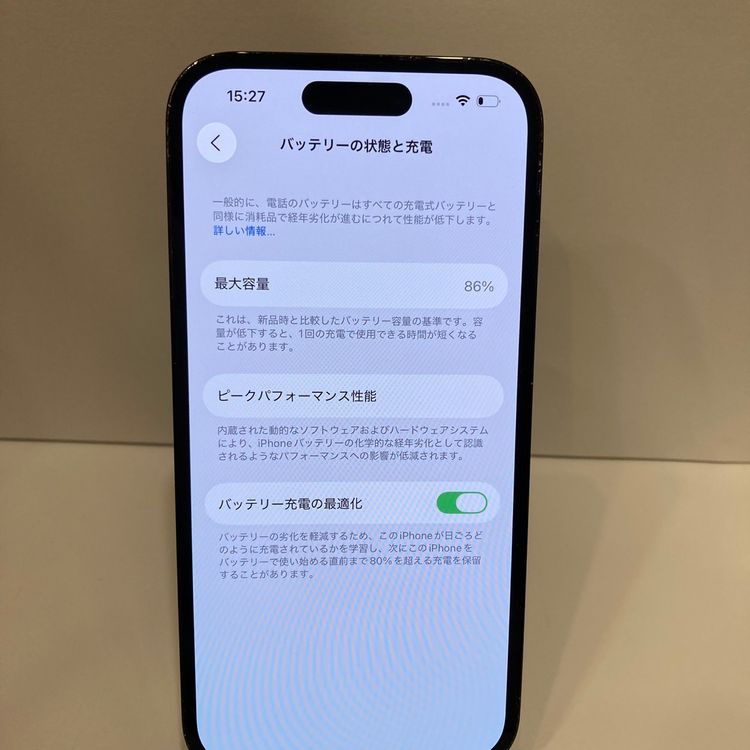 iPhone 14Pro 128GB SIMե꡼ ڡ֥å ̵