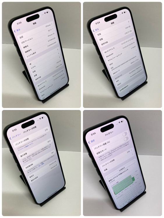 ������ʡ�iPhone 15 256GB APPLE�� ����89% �֥�å� ������̵����7879