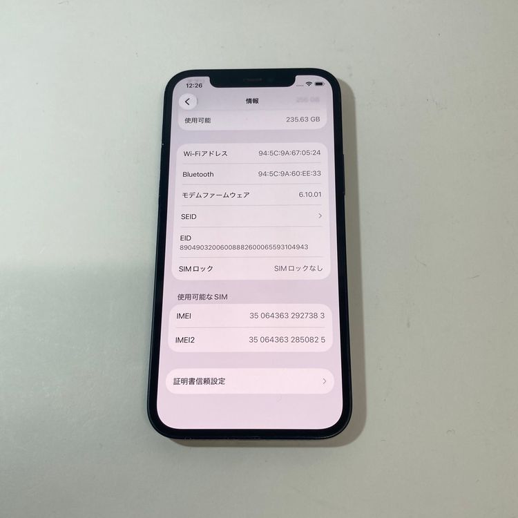 ��iPhone 12 256GB docomo��SIM�ե꡼ ����80�� ¨��ȯ�����ꢡ7383