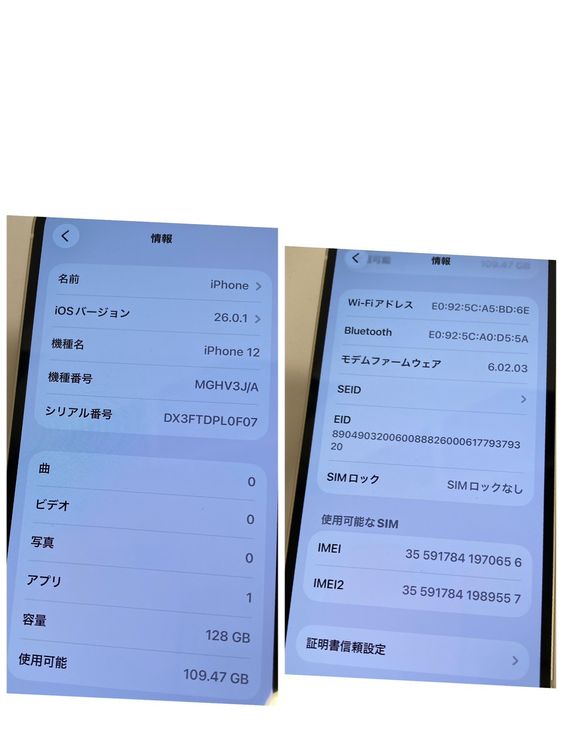 88󡡶˾ʡiPhone12 128GB SIMե꡼̵