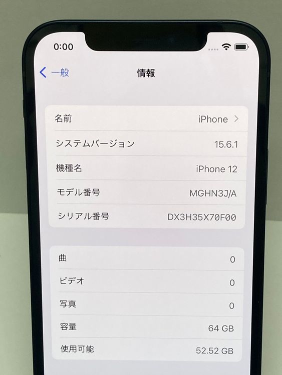 89ʡiPhone 12 64GB SoftbankǡSIMե꡼ ̵9236