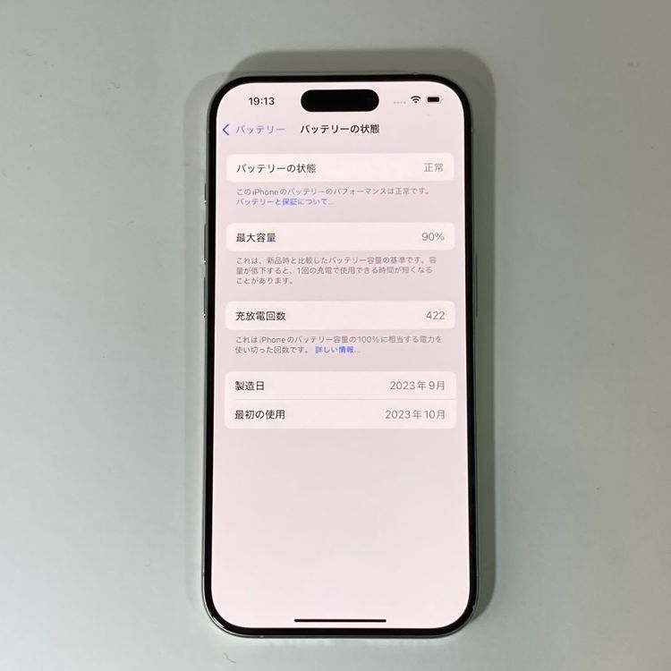 ���ʡ�iPhone15Pro 128GB ������SIM�ե꡼ 90���¨��ȯ��������̵��