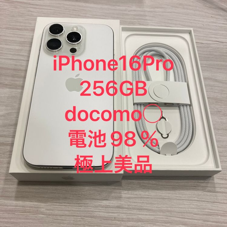 ŶʡiPhone 16Pro 256GB ɥ⡻SIMե꡼ 98