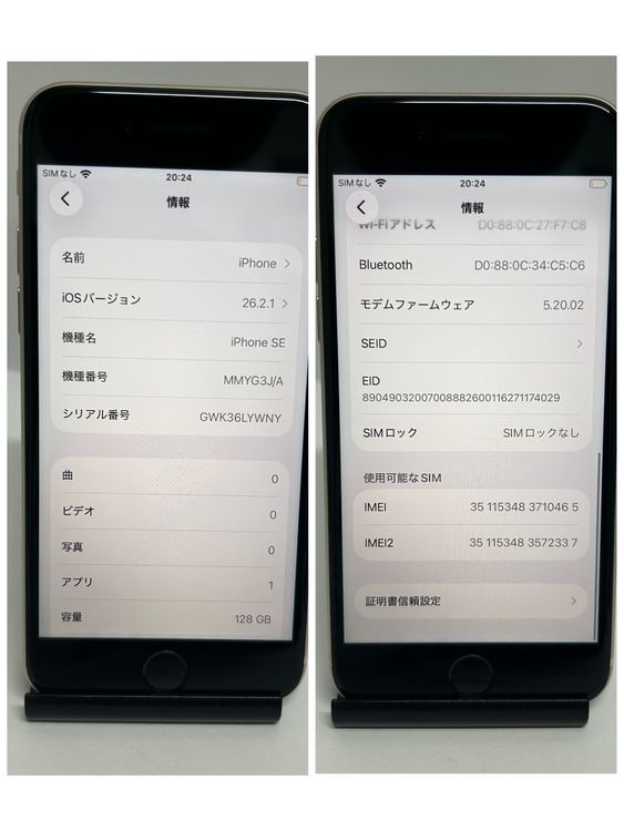 iPhoneSE3 128GB AppleStore��SIM�ե꡼ �Хåƥ꡼86������̵��