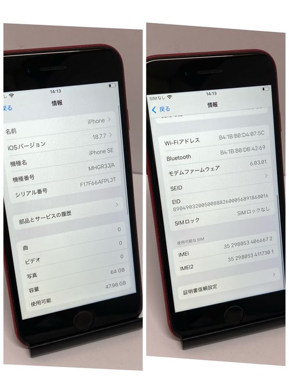 ����󥯡�iPhone SE2 64GB ����86% ��åɢ����񥹥ԡ���ȯ����6672