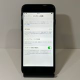 iPhone 7 128GB SIMե꡼ Хåƥ꡼87 ̵