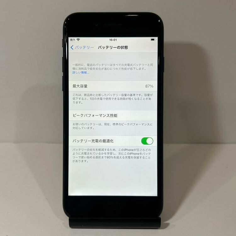 iPhone 7 128GB SIMե꡼ Хåƥ꡼87 ̵