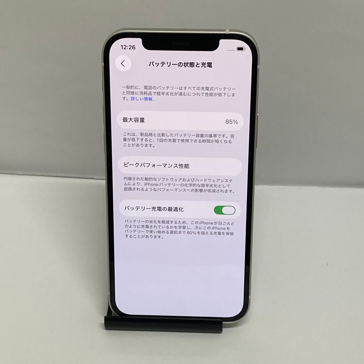 ������ʡ�iPhone 12 64GB docomo��SIM�ե꡼ ����85������̵����1265