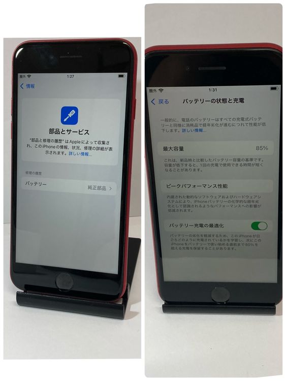 ʡiPhone SE2 128GB docomoSIMե꡼ 85̵