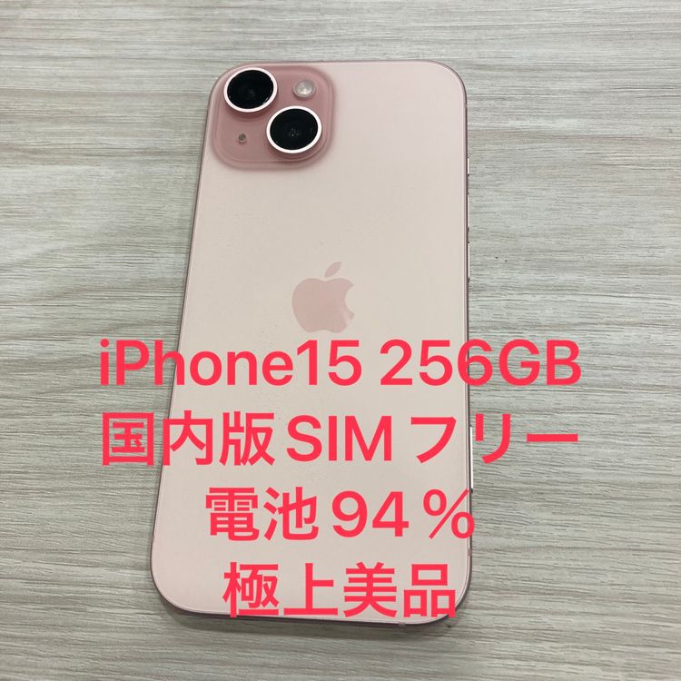 ����94���iPhone 15 256GB ������SIM�ե꡼ ����Ʊ�͡��ݾڤ���