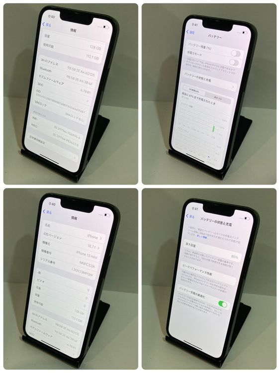 ������ʡ�iPhone 13mini 128GB ����85�� ���꡼�� ������̵����8944��