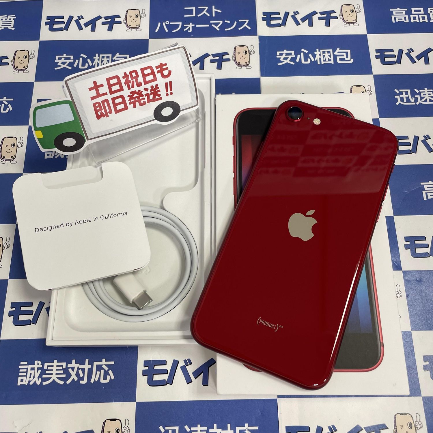 185 iPhoneSE3 RED 128GB【100%表示】バッテリー新品 NEW! Apple iPhone SE 2022 5G 3rd Gen 100% 🔋 Battery