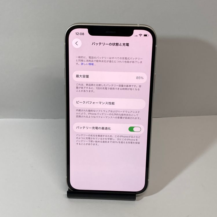 ��iPhone 12 64GB docomo��SIM�ե꡼ ����85�� ������ʢ�3087