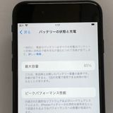 ��iPhone SE2 64GB SIM�ե꡼ �֥�å� �����񥹥ԡ���ȯ����2711