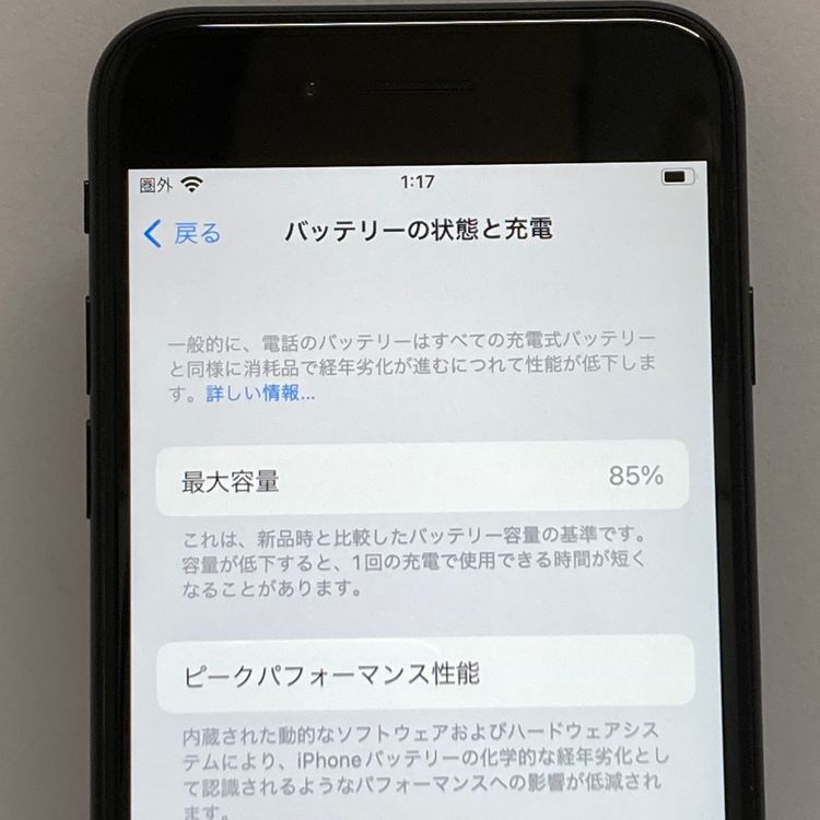 ��iPhone SE2 64GB SIM�ե꡼ �֥�å� �����񥹥ԡ���ȯ����2711