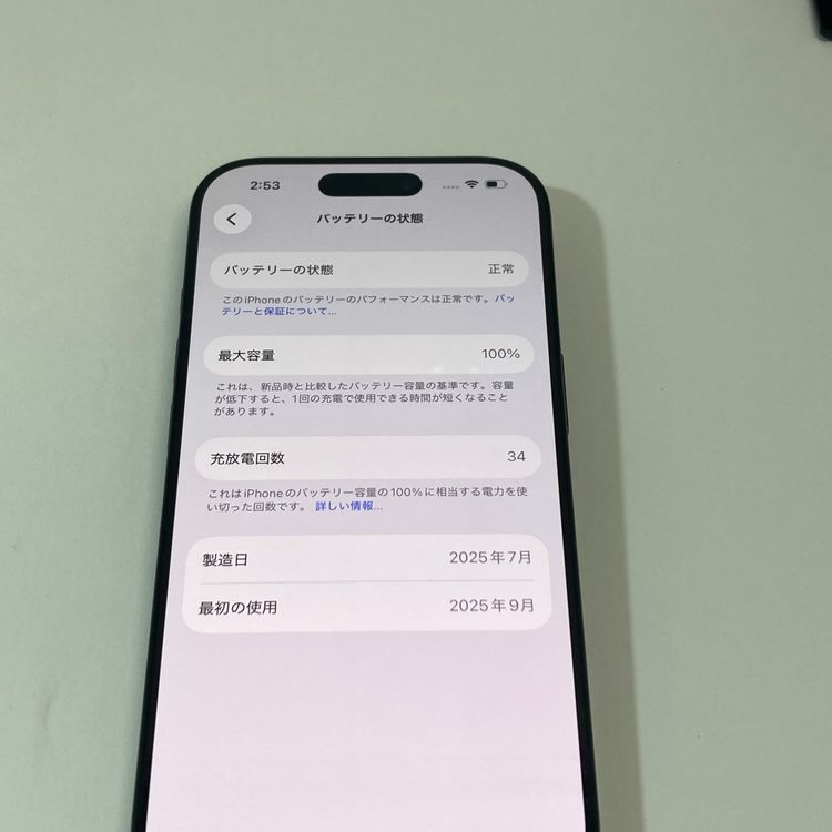 ����Ʊ�͡�iPhone 16Pro 256GB SIM�ե꡼ ���Ų��34�󢡽�����åȢ�3265