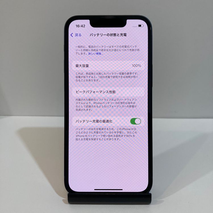 Ʊ͡iPhone 13mini 128GB docomoSIMե꡼ 100̵