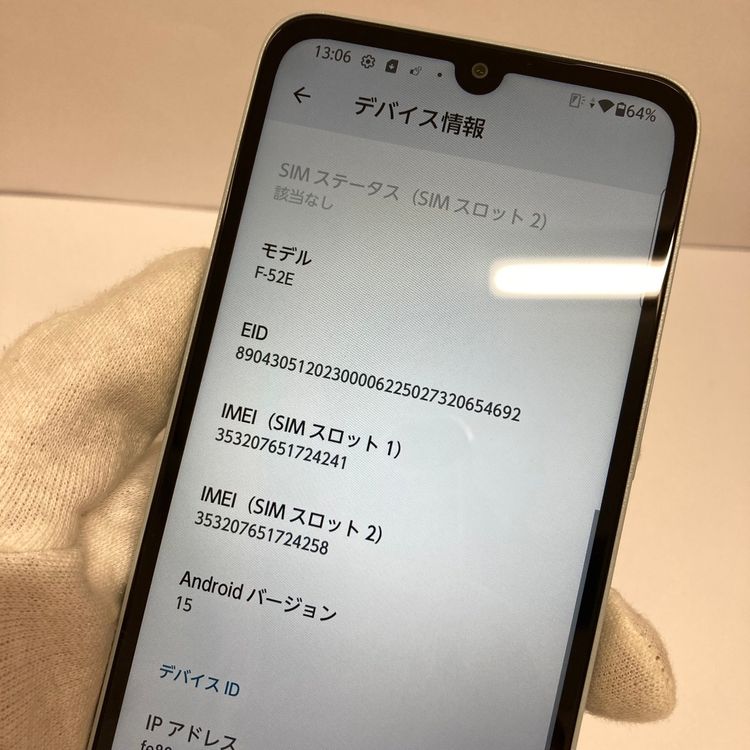 ̤���ѿ��ʡ�arrows We 2 64GB  �饤�ȥ֥롼 ����������̵����4241