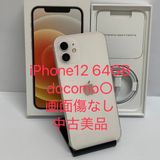 ������ʡ�iPhone 12 64GB docomo��SIM�ե꡼ ����85������̵����1265