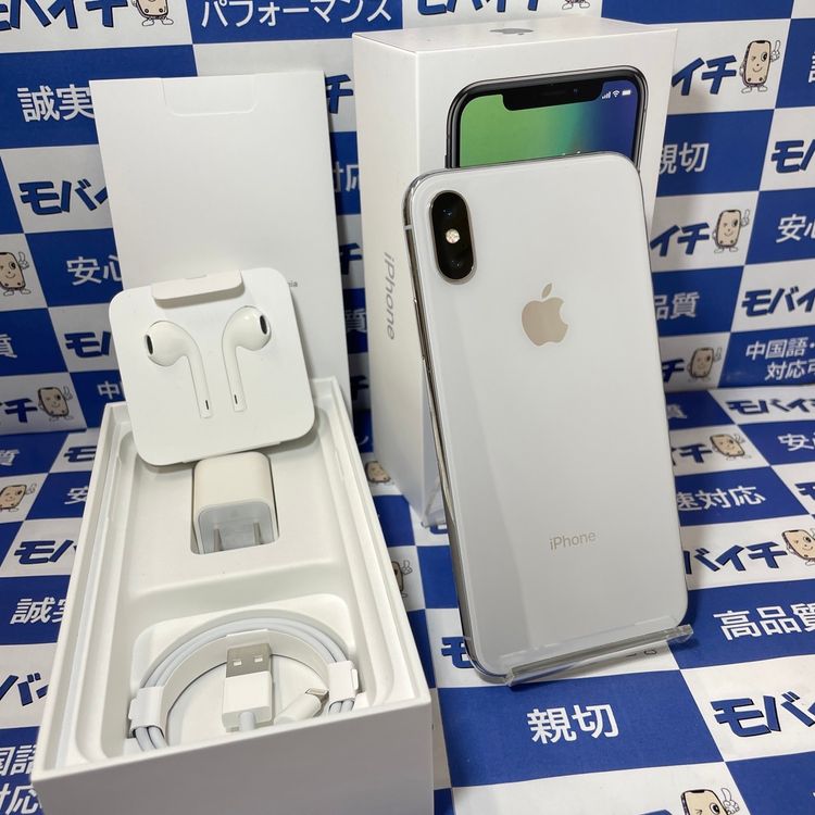 iPhoneX 64GB SIM�ե꡼ ������°���ա�ǯ��SALE ����85% 0524-U