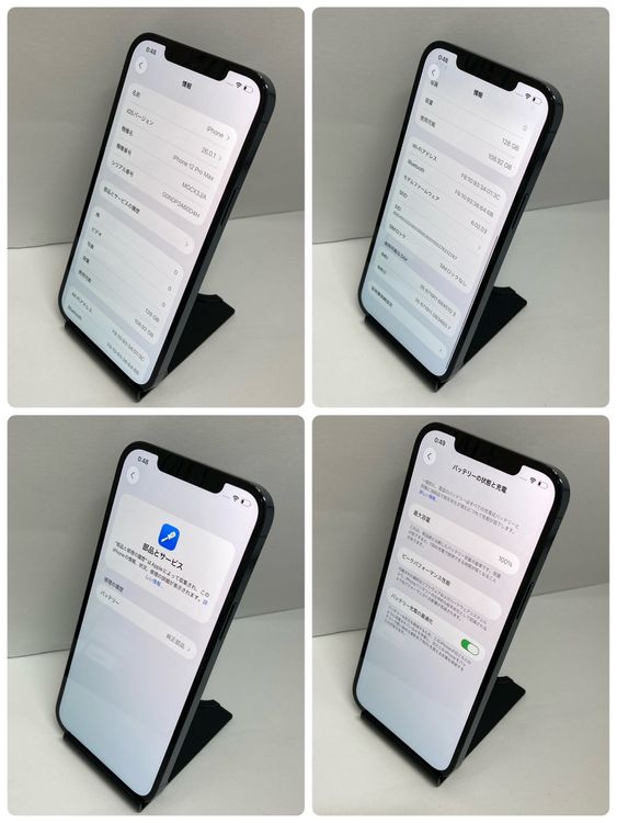 ʡiPhone 12ProMax 128GB SIMե꡼ ֥롼 ̵5103