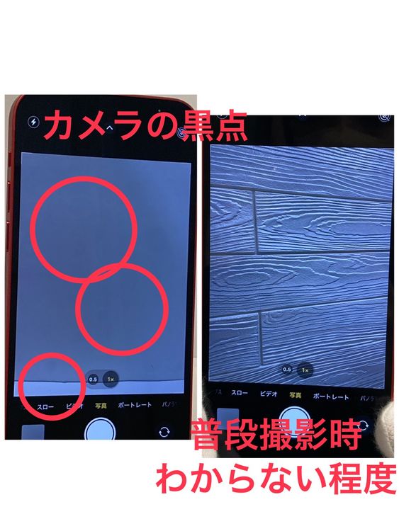 ����Ʊ�͡�iPhone 12 128GB Softbank��SIM�ե꡼ ����100������ԡ���ȯ��